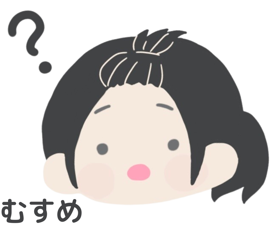 人物
