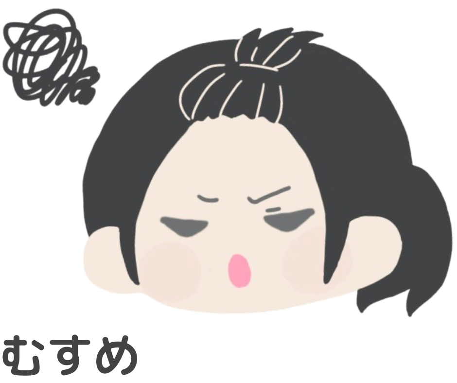 人物