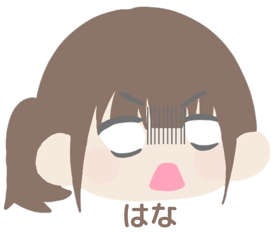 人物